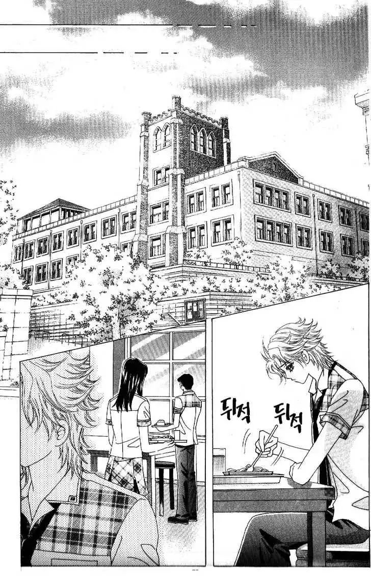 Boy of the Female Wolf Chapter 40 9
